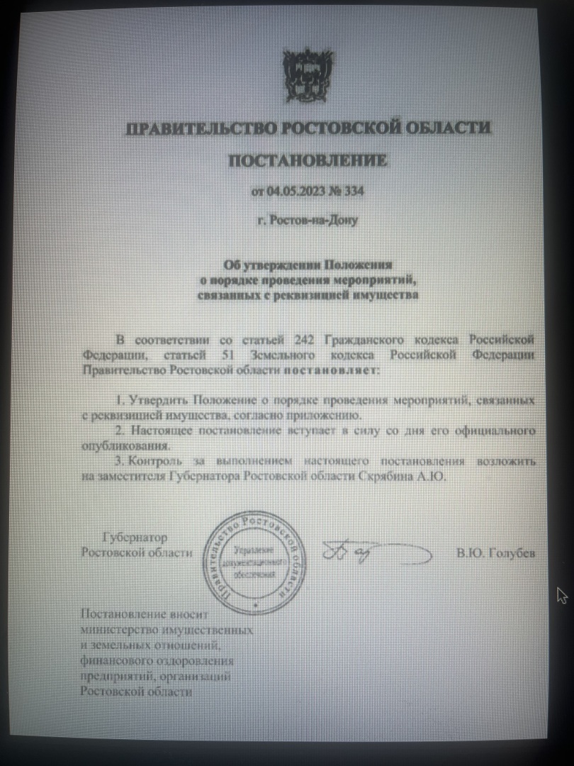 У вас не будет ничего и вы будете счастливы!