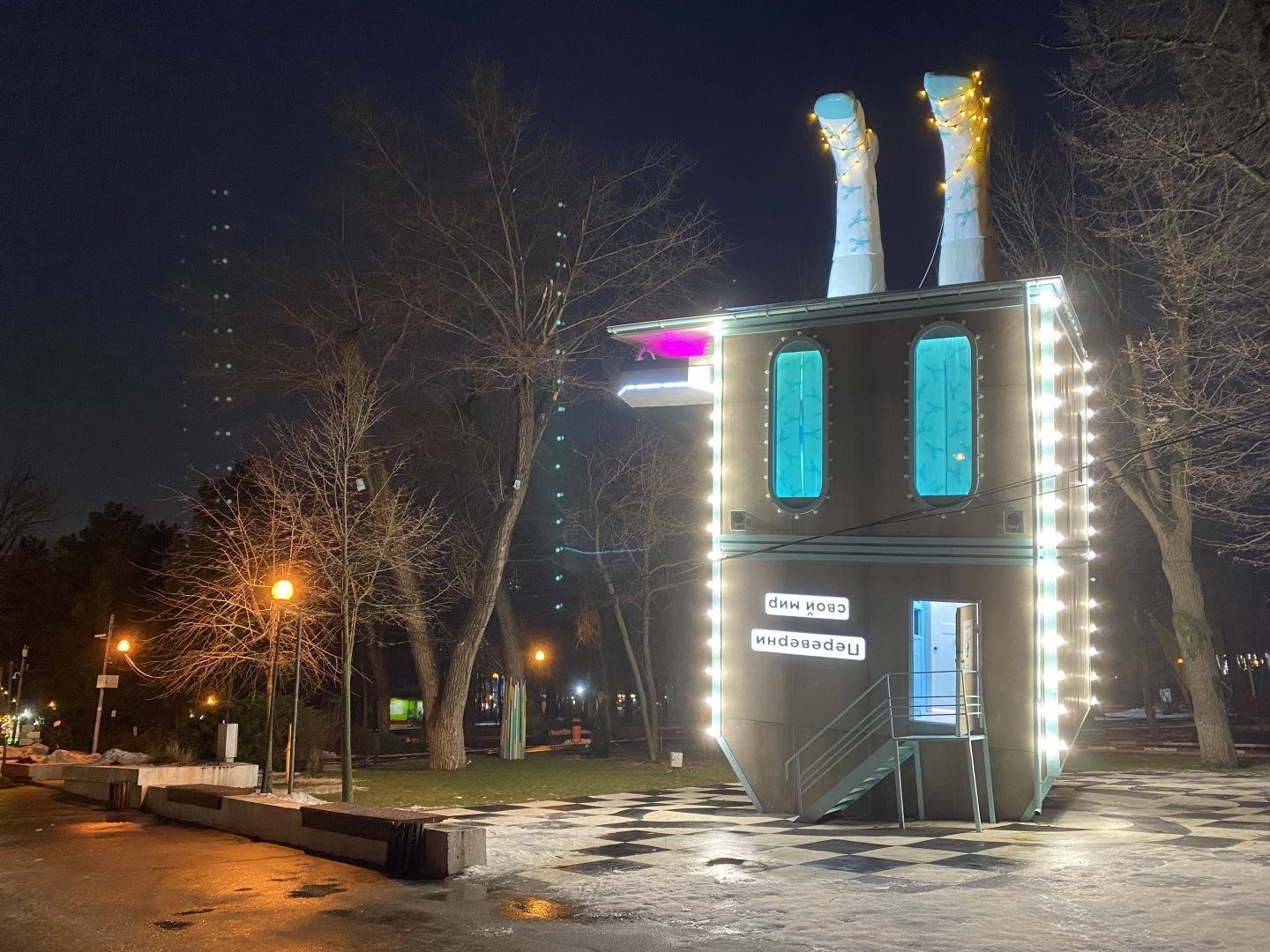 Прогулка по ночному Ростову-на-Дону