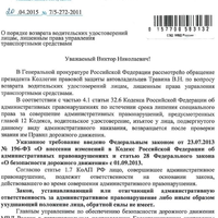 Screenshot_20240130_124918_ru.mail.mailapp.jpg