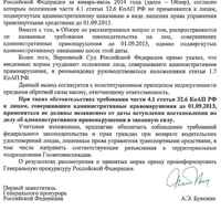Screenshot_20240130_125004_ru.mail.mailapp.jpg