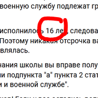 Снимок.PNG