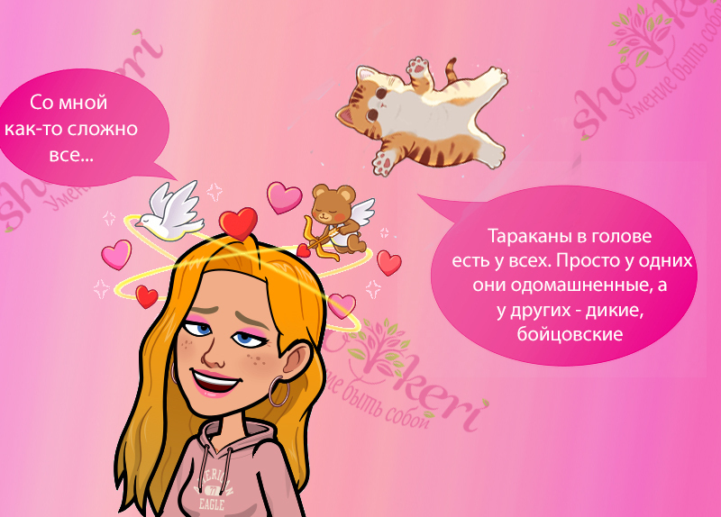 Есть ли взаимосвязь между оптимизмом и хорошим самочувствием💓