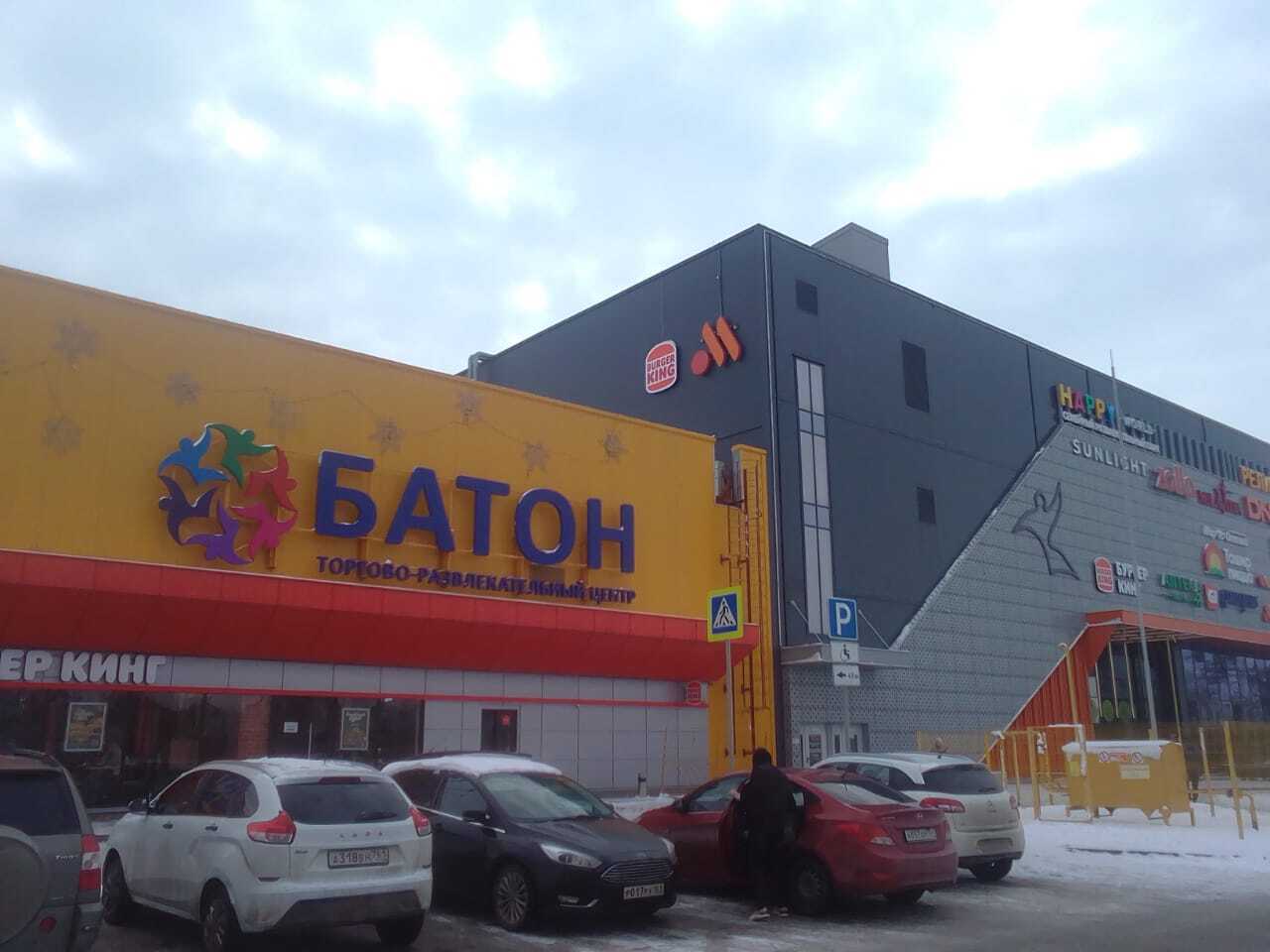 новочеркасск торговые центры. торговый центр батон новочеркасск. трц батон. тц батон новочеркасск кинотеатр. новочеркасск.