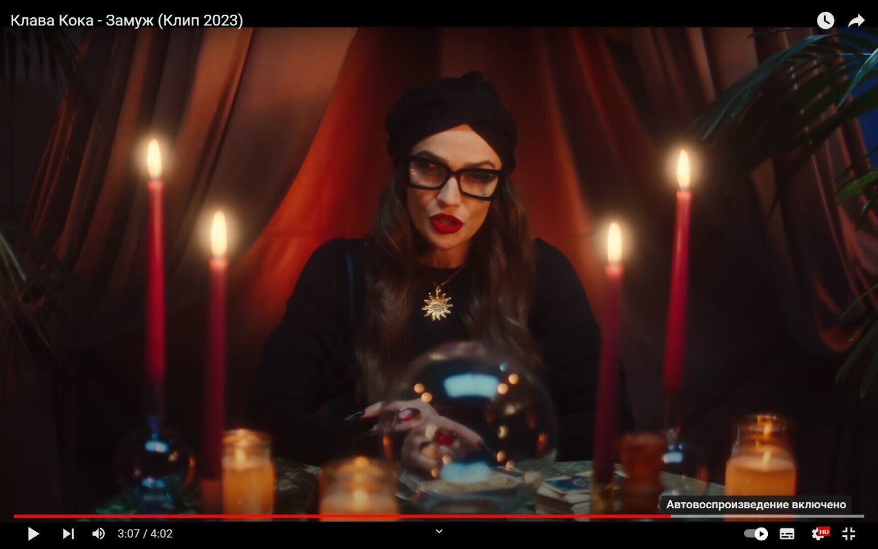 Звезда тут всего одна. Это Алена Водонаева. Ну или была бы Лариса Гузеева. Но ее тут нет. Это на видеоклип, Клава Кока — Замуж.