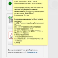 Screenshot_20240201-093010_Browser.jpg