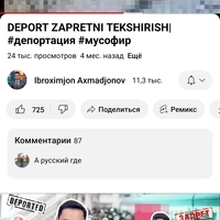 Screenshot_20240123-121751_YouTube.jpg