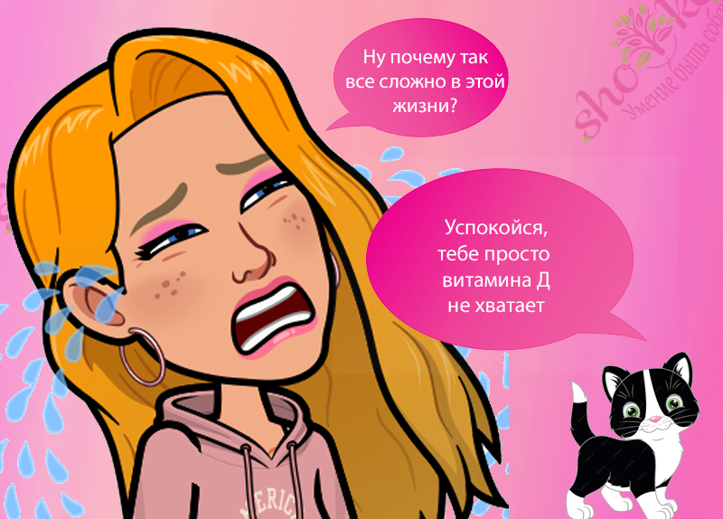 Как перейти от пессимизма к оптимизму ❤️