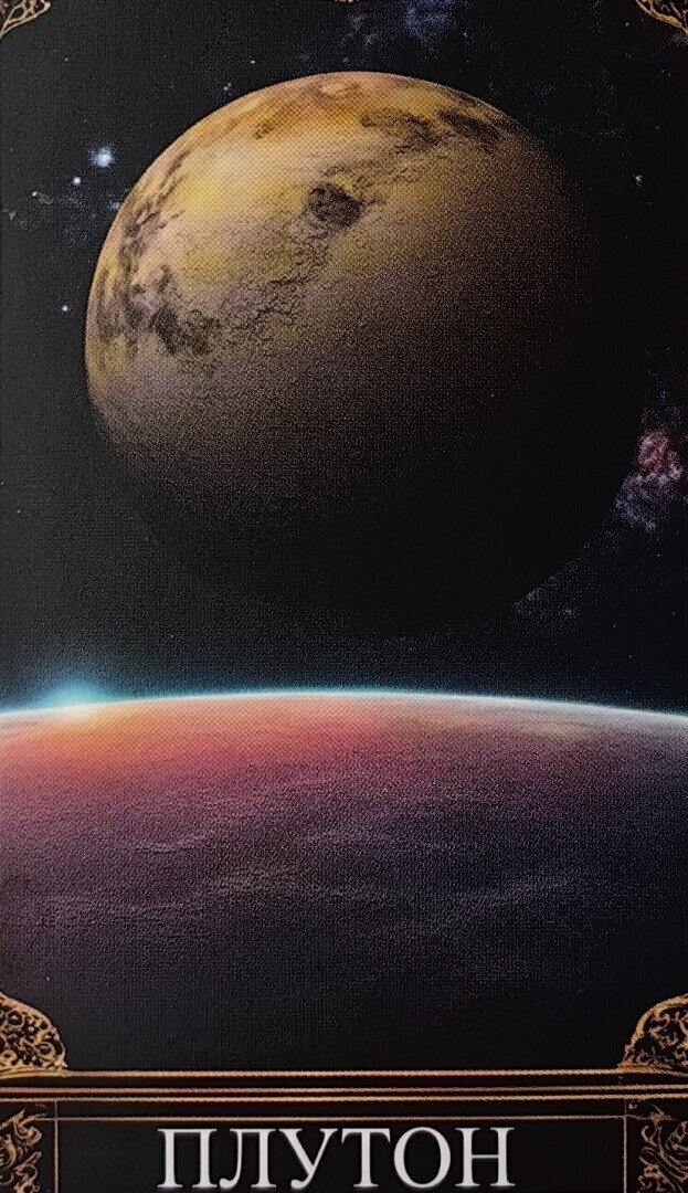 Телец. Прогноз на февраль 2024 года.