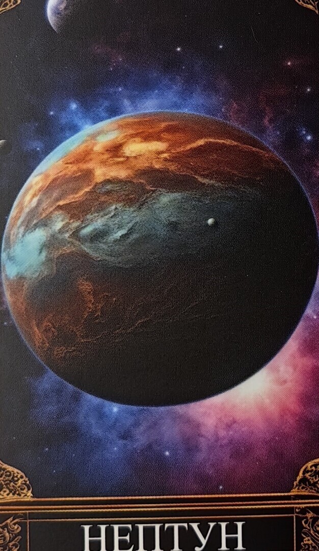 Раки прогноз для Вас на февраль 2024 года.