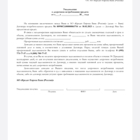 Screenshot_2024-02-02-15-53-23-147_alldocumentreader.office.viewer.filereader.jpg