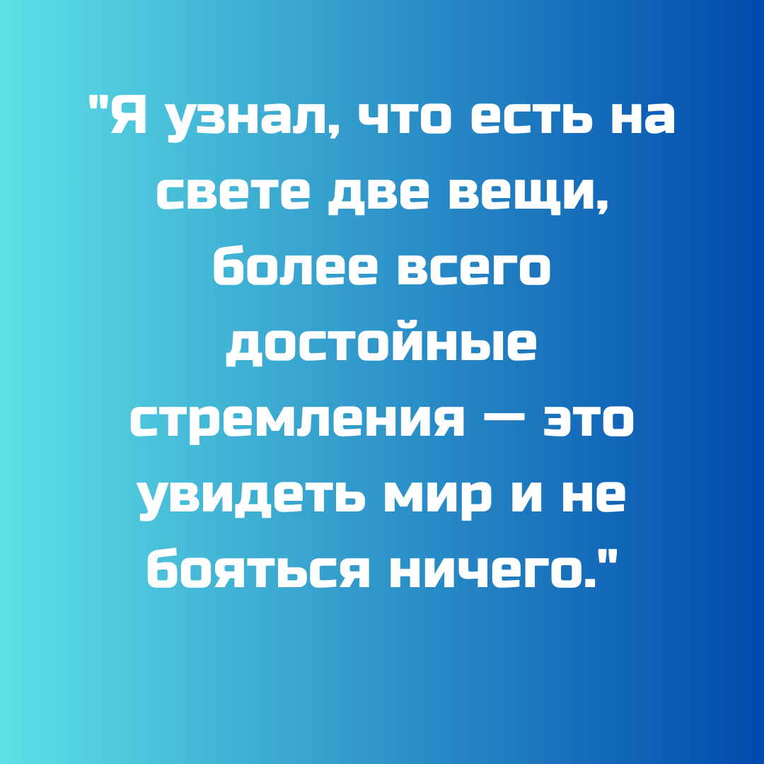 Пять великих приключений для ваших юных исследователей