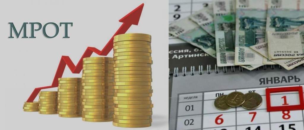 Повышение минимальной заработной платы - и где смеяться?