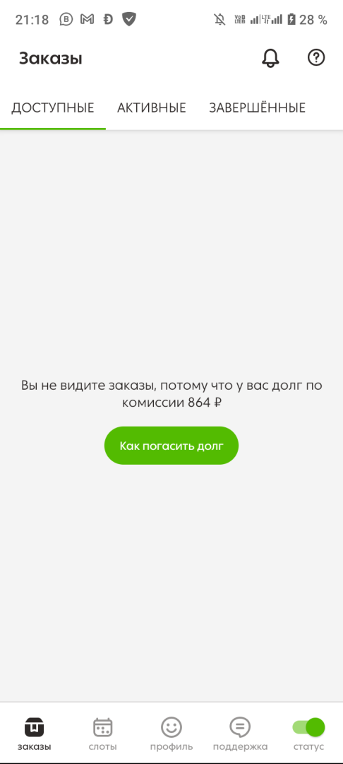 Мне не нравится мне не хватает денег на еду и одежду и обувь для детей и взрослых и детей с ограниченными