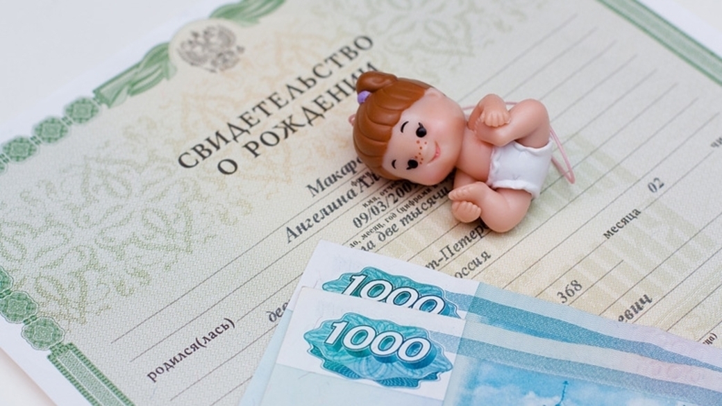 Актуальные выплаты (пособия) для россиян в 2024 году.