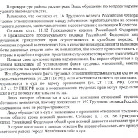 изображение_2024-02-03_201652811.png