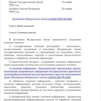 IMG-20240202-WA0001.jpg