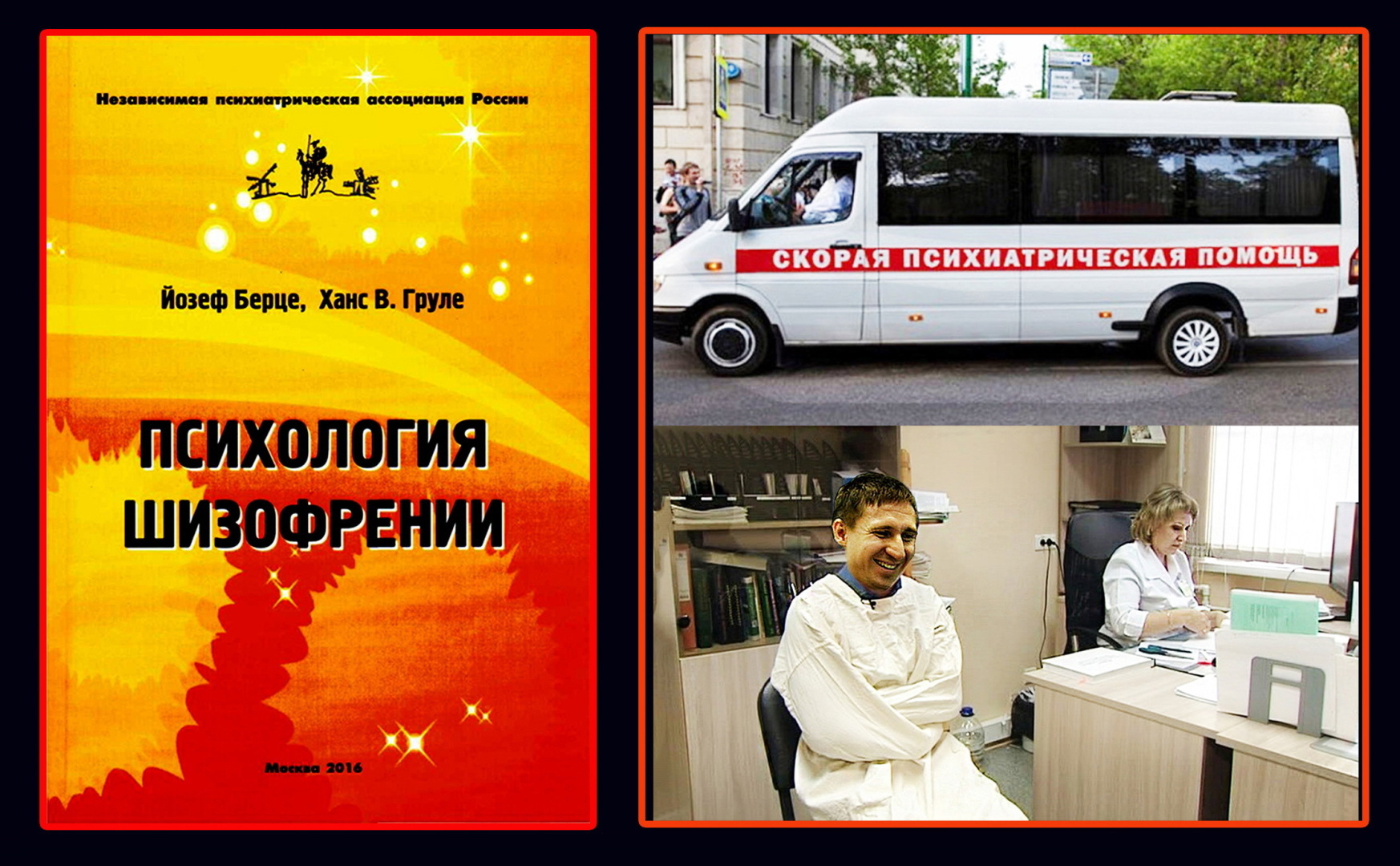 О "Психологии + Эзотерика" на Дзен платформе, а равно здесь - на 9111ру!