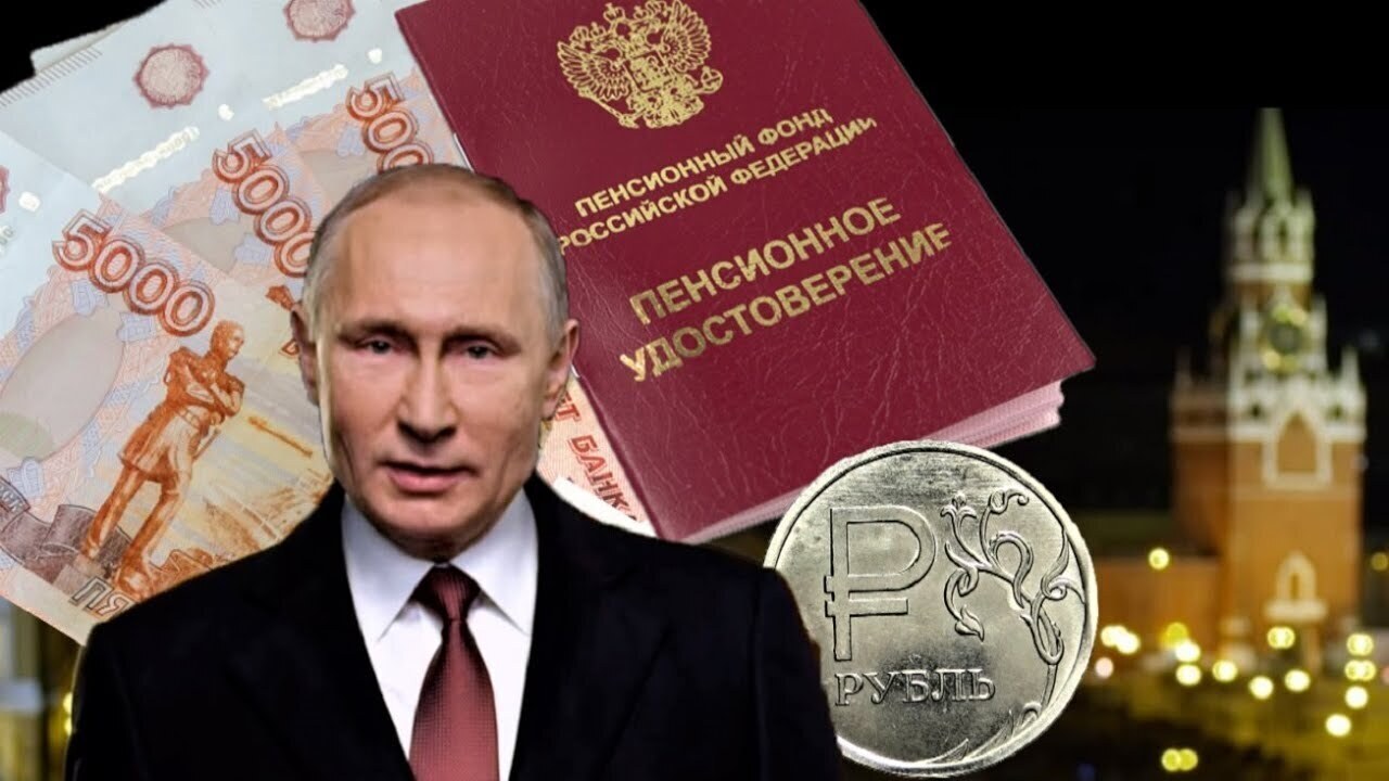 Президентская тысяча. Путинские 10 000. Выплаты в августе пенсионерам. Выплата пенсионерам в 2022 году единовременная.