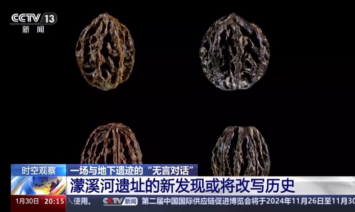 Человеческие следы и реликвии возрастом от 50 000 до 70 000 лет найдены на юго-западе Китая. Крупнейшая архиологическая находка на земле.