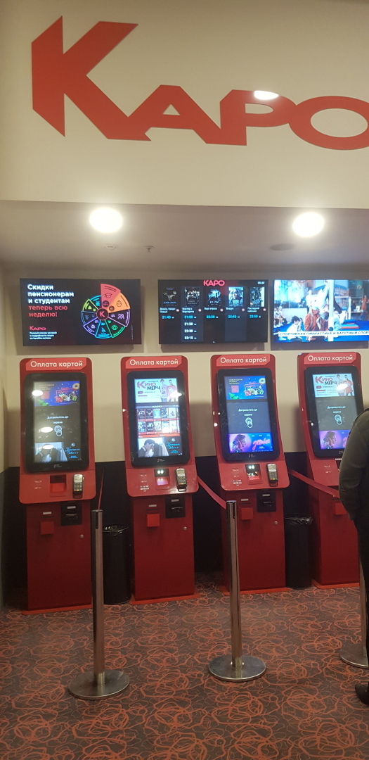 Наша прогулка в ТЦ Вегас. Кинотеатр Каро - Мастер и Маргарита.