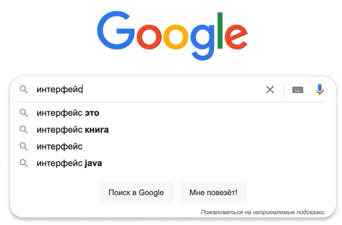 Взаимосвязь юзабилити и UX-дизайна: как улучшить пользовательский опыт?