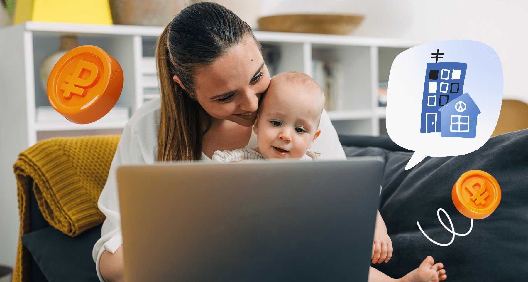 Материнский капитал в 2024 году. Изменения в детских пособиях в 2024 году