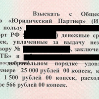 абанов  вовзрат - копия.png