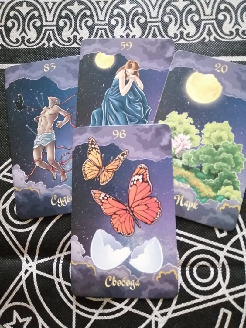 Для тех, у кого в личной жизни не хватает ясности... 💖💖💖Личная жизнь в период 2-3- недели... Что ждет в любви...