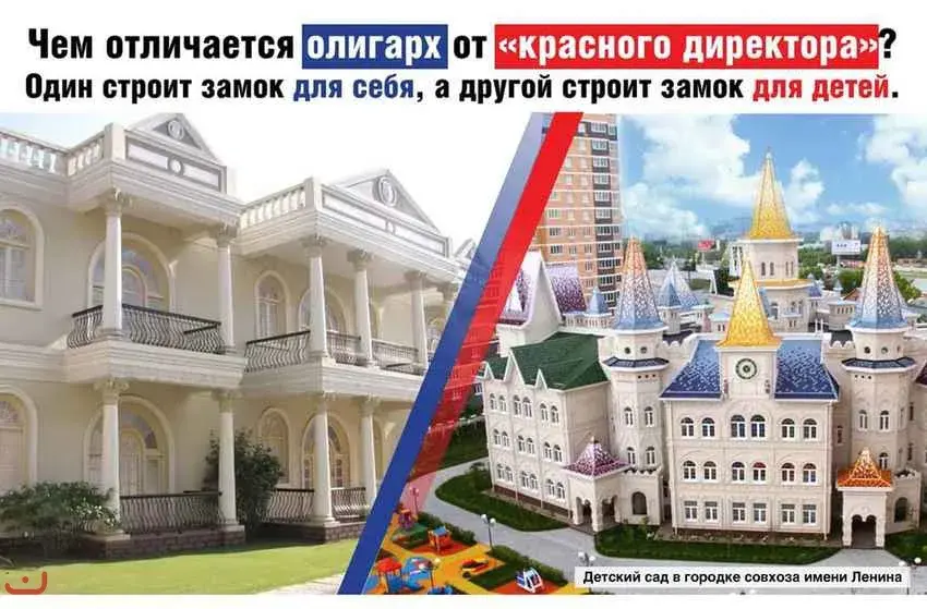 За экономически суверенную Россию!