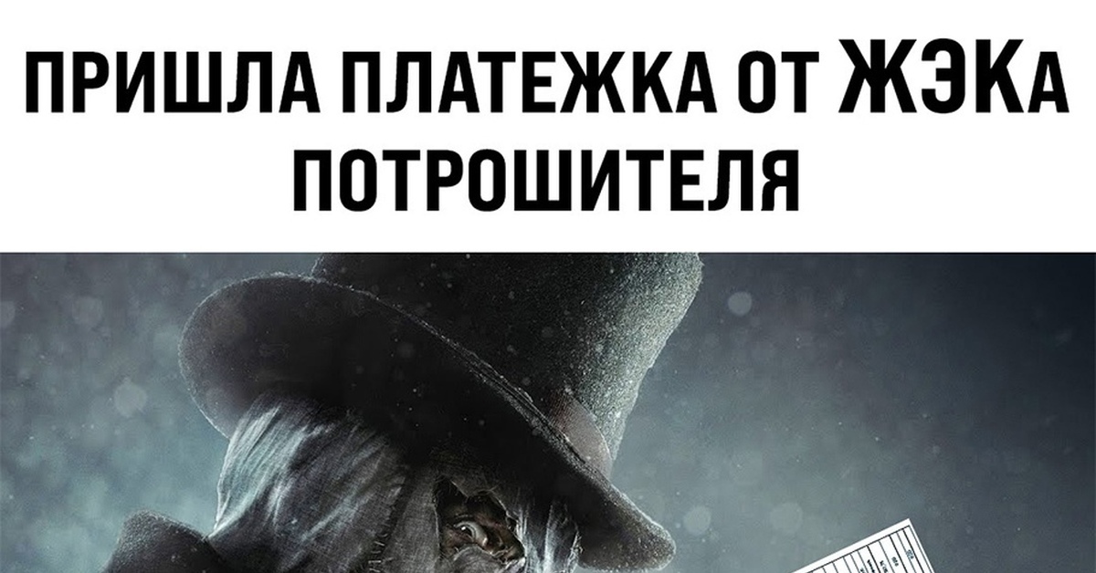 Увеличение тарифов ЖКХ. Как и на сколько вырастут тарифы ЖКХ?