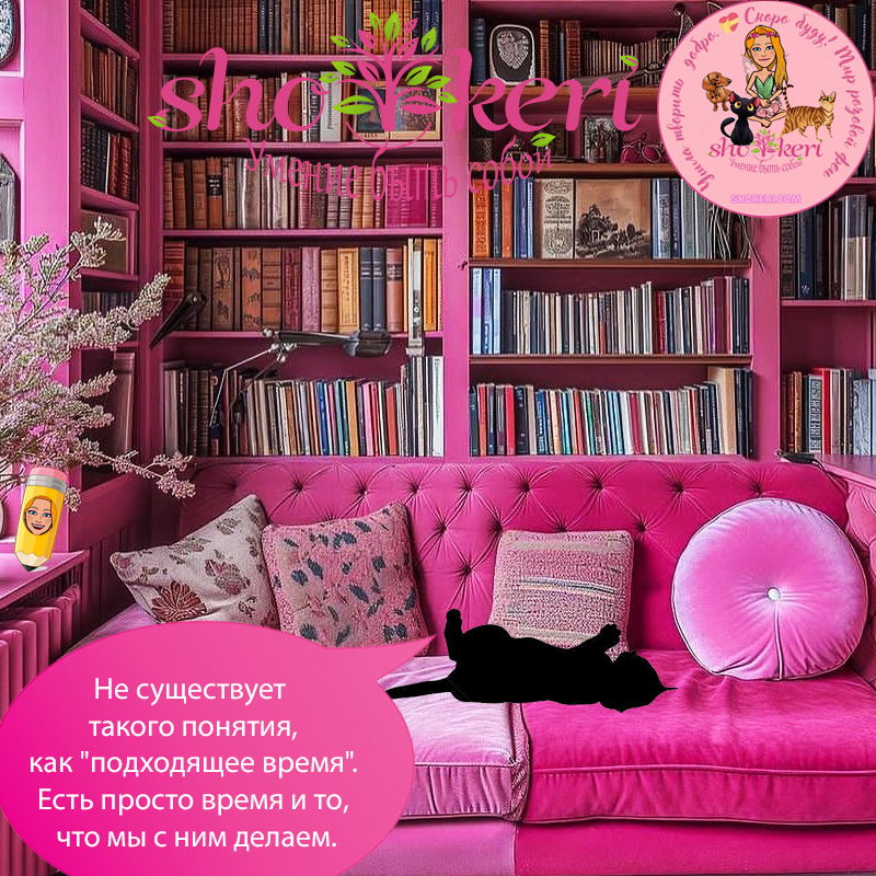 Почему с приходом весны делать генеральную уборку квартиры полезнее☘️