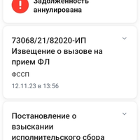 Screenshot_20240206-102025.jpg