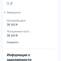 Screenshot_20240206-102134.jpg