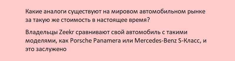 История успеха Zeekr в 2023 году, как бренд завоевал рынок! 🔥 Перспективы моделей бренда в 2024 году.