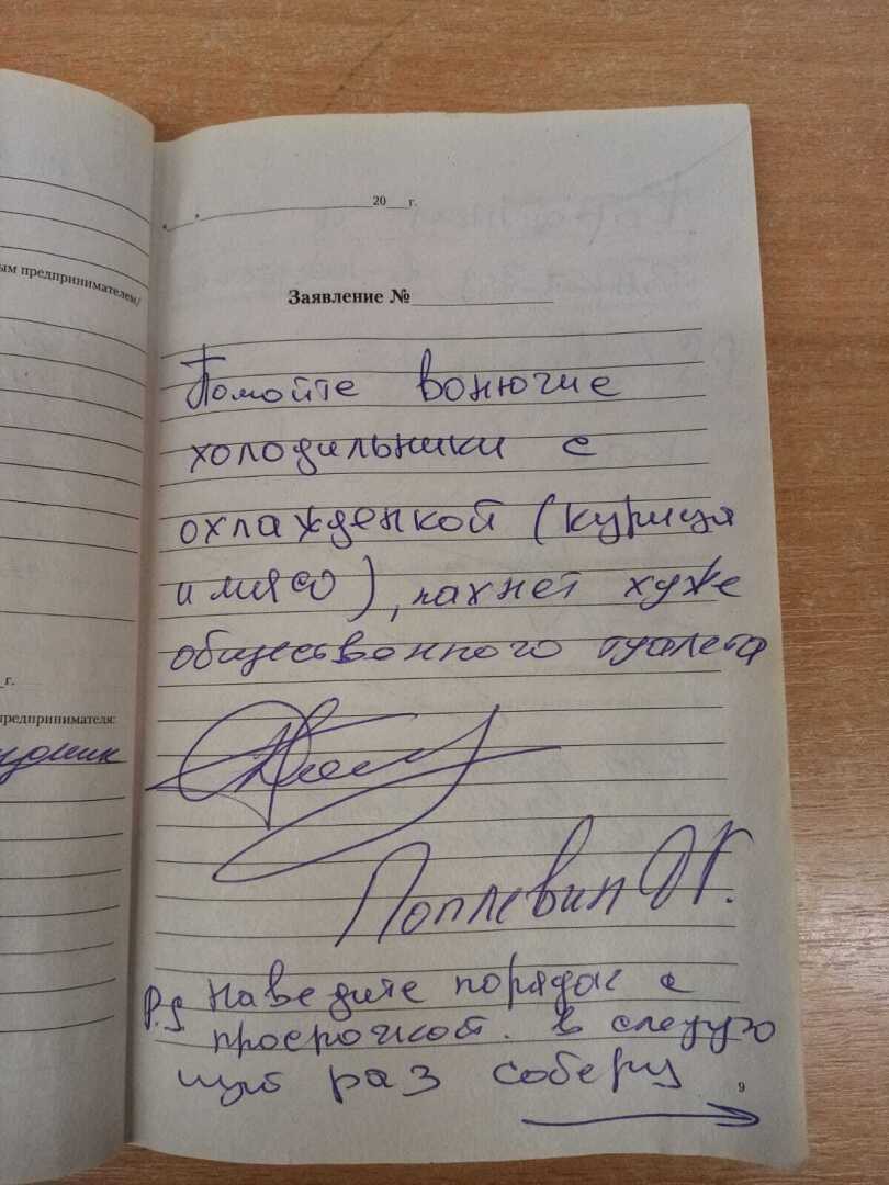Магазин «Дикси» Велтон Парк Новая Сходня, улица Некрасова, дом 6. Будет ли порядок? И когда?
