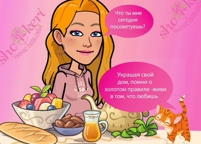 Почему даже в обычный день нужно доставать праздничную чашку