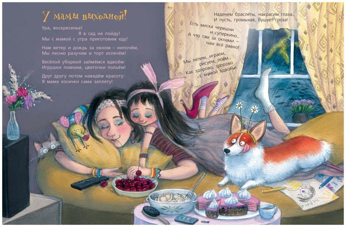 Немного о буднях.