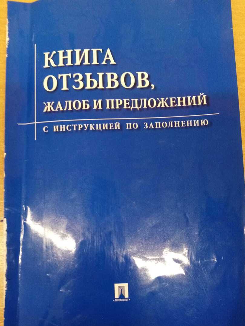 Магазин «Дикси» Велтон Парк Новая Сходня, улица Некрасова, дом 6. Будет ли порядок? И когда?