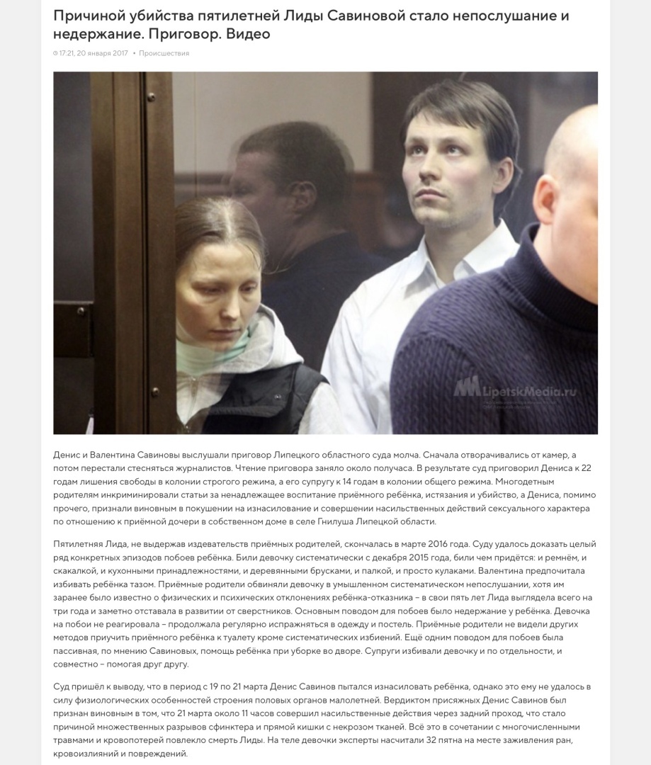 Две самые злободневные проблемы современной РПЦ — это священники-убийцы и священники-педофилы. 18+