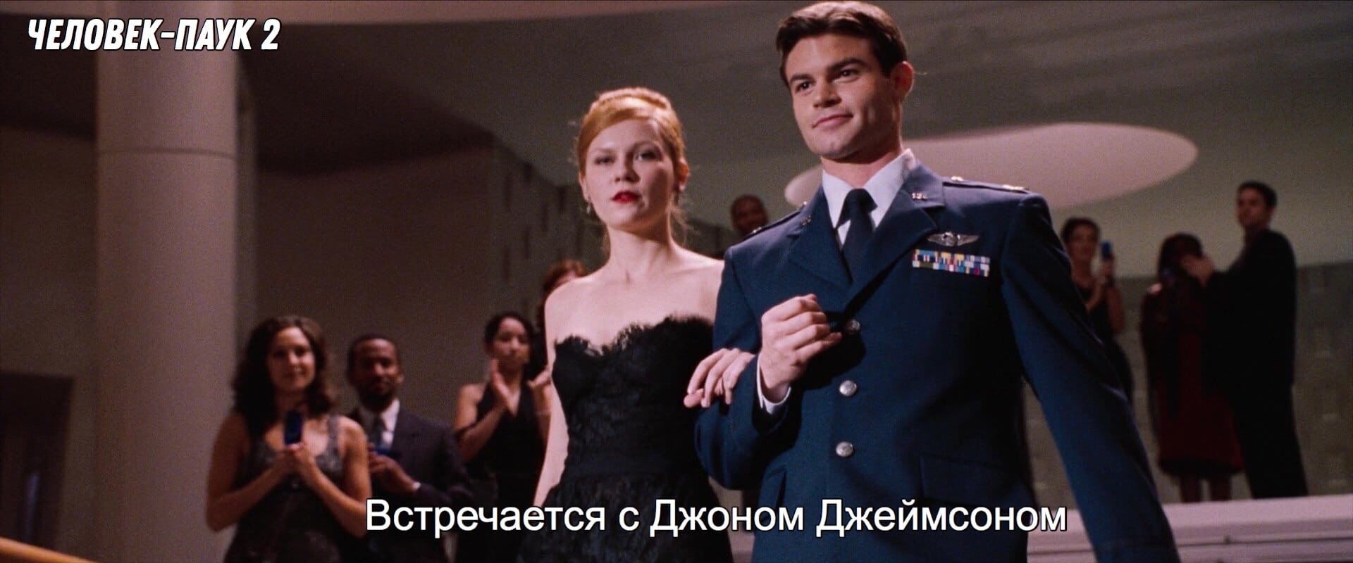 Любовь человека паука, правильный выбор Питэра Паркера?