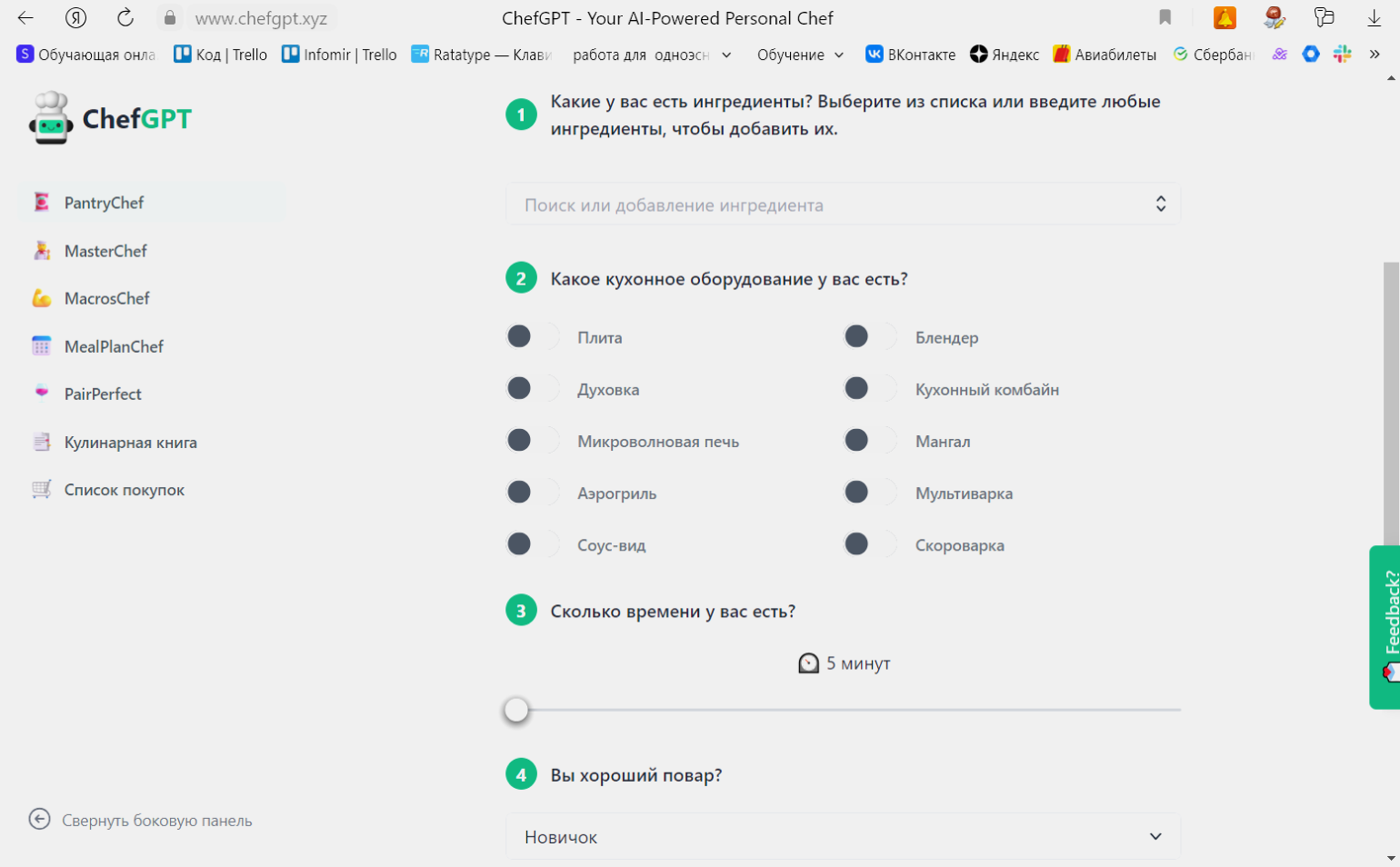 Нейросети, что они могут?