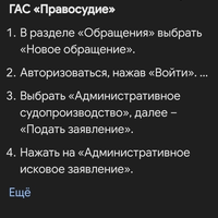 Screenshot_2024-02-06-19-35-07-363_com.google.android.googlequicksearchbox.jpg