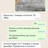 Screenshot_20240207_212945.jpg