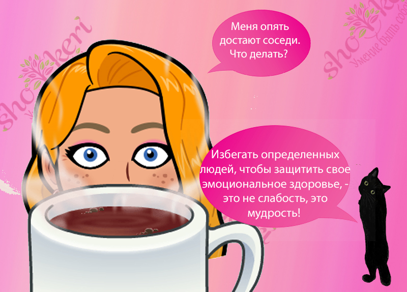 Как обновиться к весне душой и телом