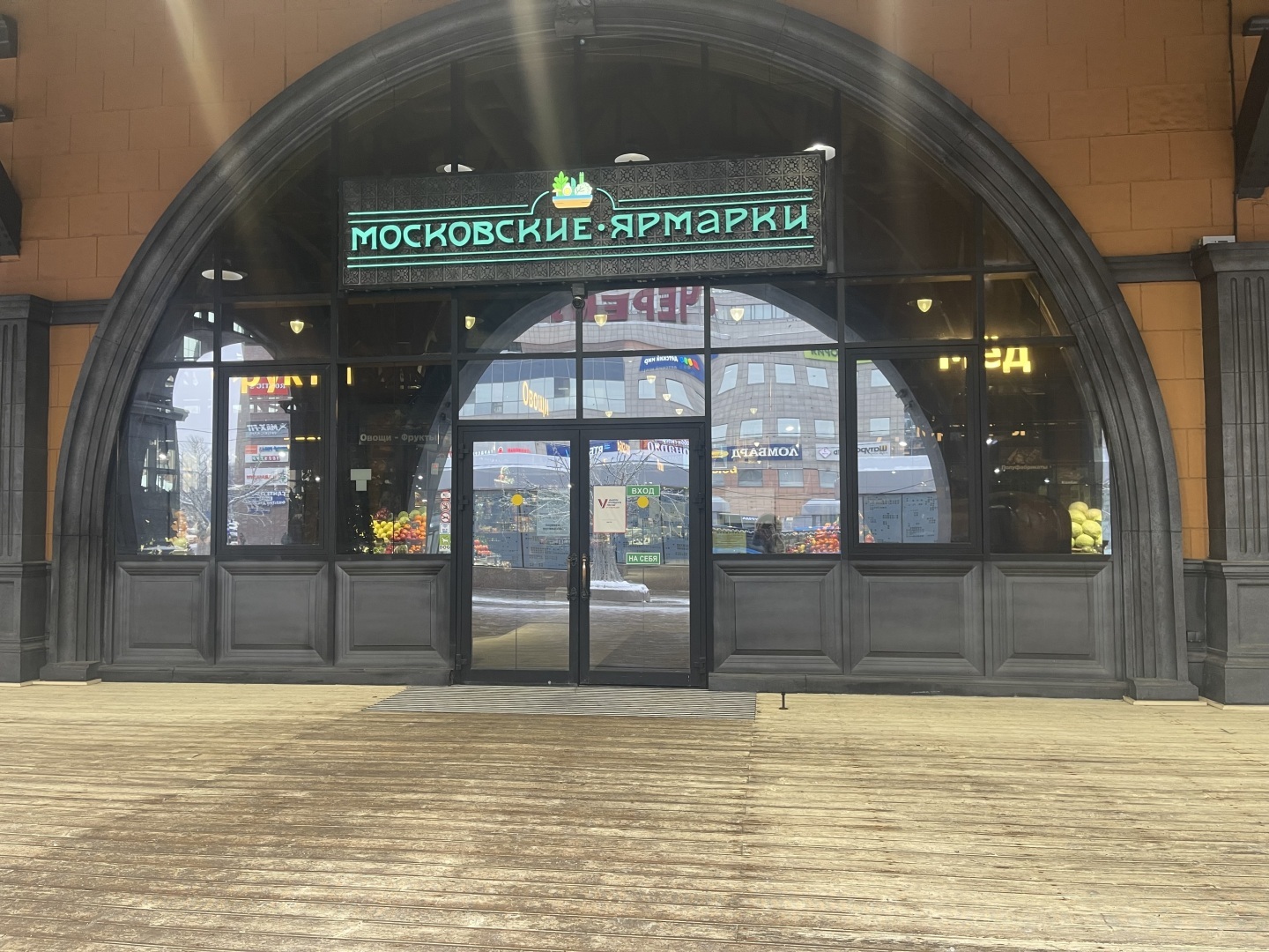 Рынки в Москве больше похожи на музеи: пришел, посмотрел, ничего не купил и ушел. Что с ценами?