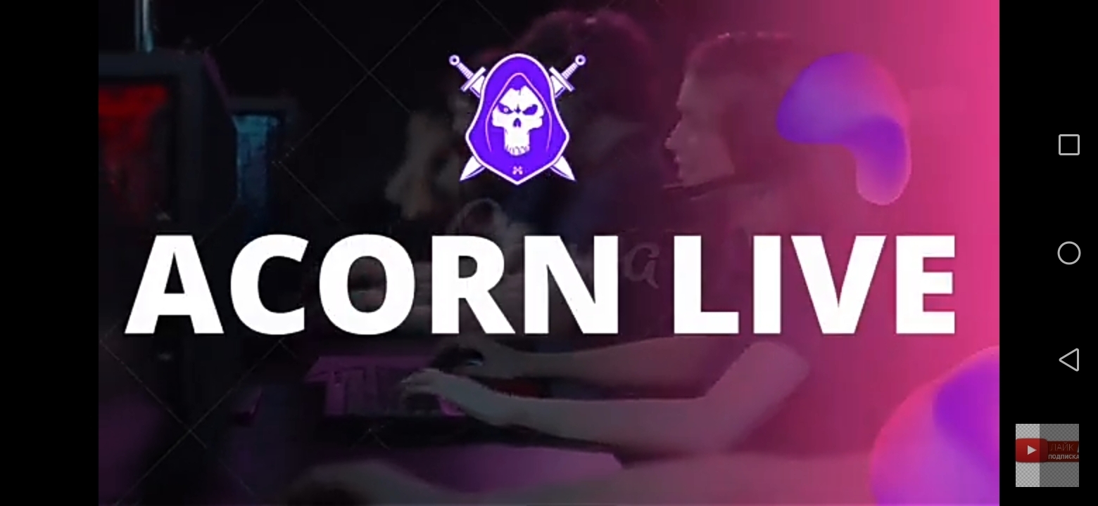 Игрушка публикация обзора