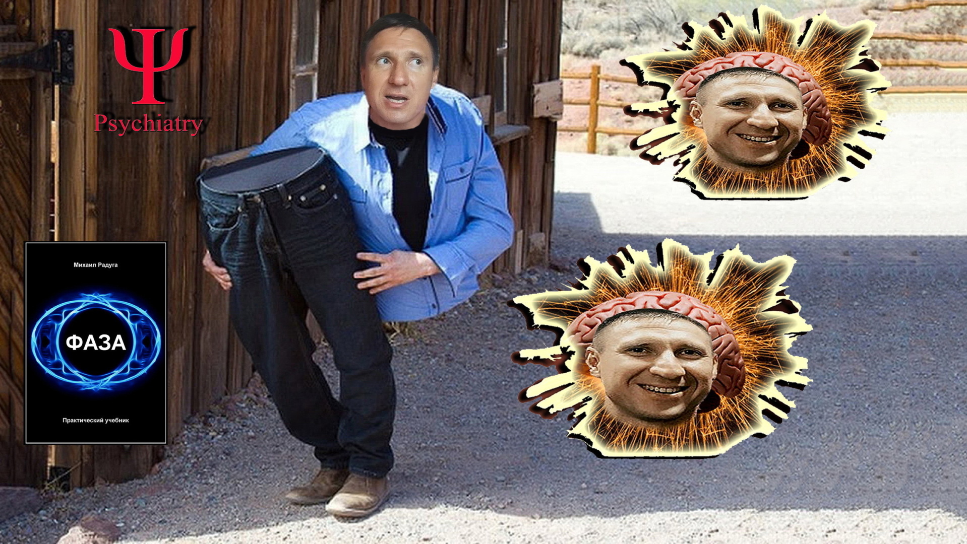 Псевдооткрытие "Осознанных Снов", опасные заблуждения и обман многих людей Стивеном Лабержем! Вторая часть...