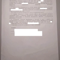 1707370880379 (вар1).jpg