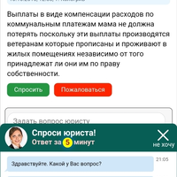 Screenshot_2024-02-08-21-06-10-490_com.android.chrome.jpg