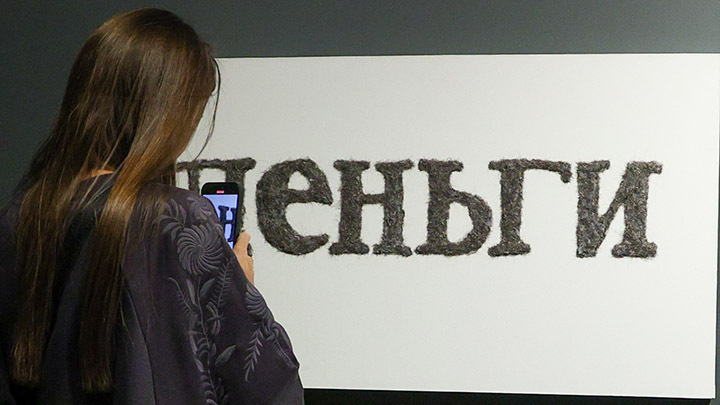 Время прятать деньги. Советы как жить в 2024году. рассмотрим в этой статье